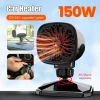 12V 24V Car Heater 150W 2 In 1 Portable Car Fan Heating And Cooling 360 Degree Rotating Defroster Defogger Winter Heating Fan