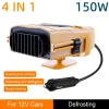 4 In1 12V 150W Portable Car Heater Electric Cooling Heating Fan 360-Degree Electric Dryer Windshield Defogging Demister Defroste